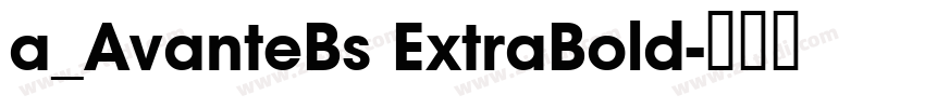 a_AvanteBs ExtraBold字体转换